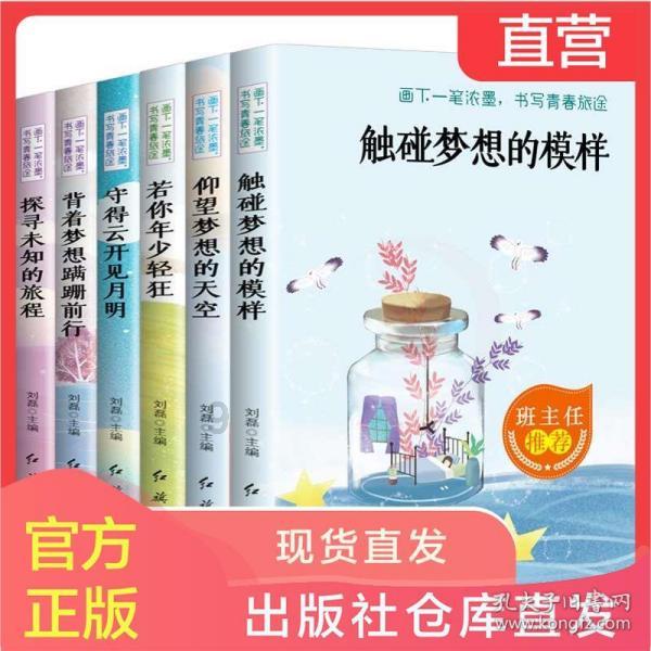 时尚POLO衫