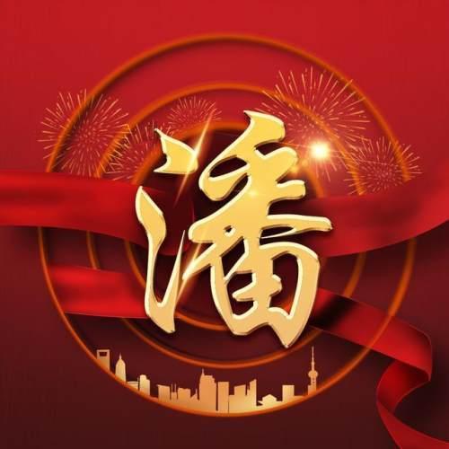多参数水质测定仪在垃圾污水处理中的应用——源易测为您解答