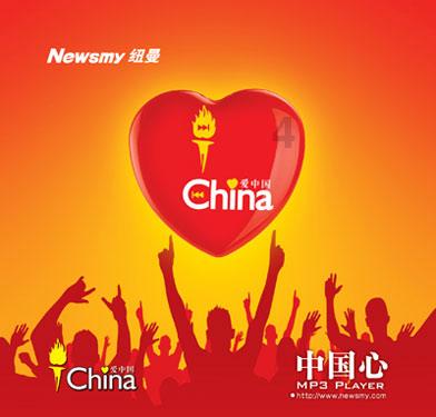 暴走方块