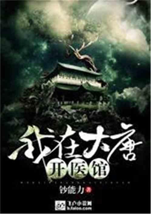 GNSS表面位移监测站